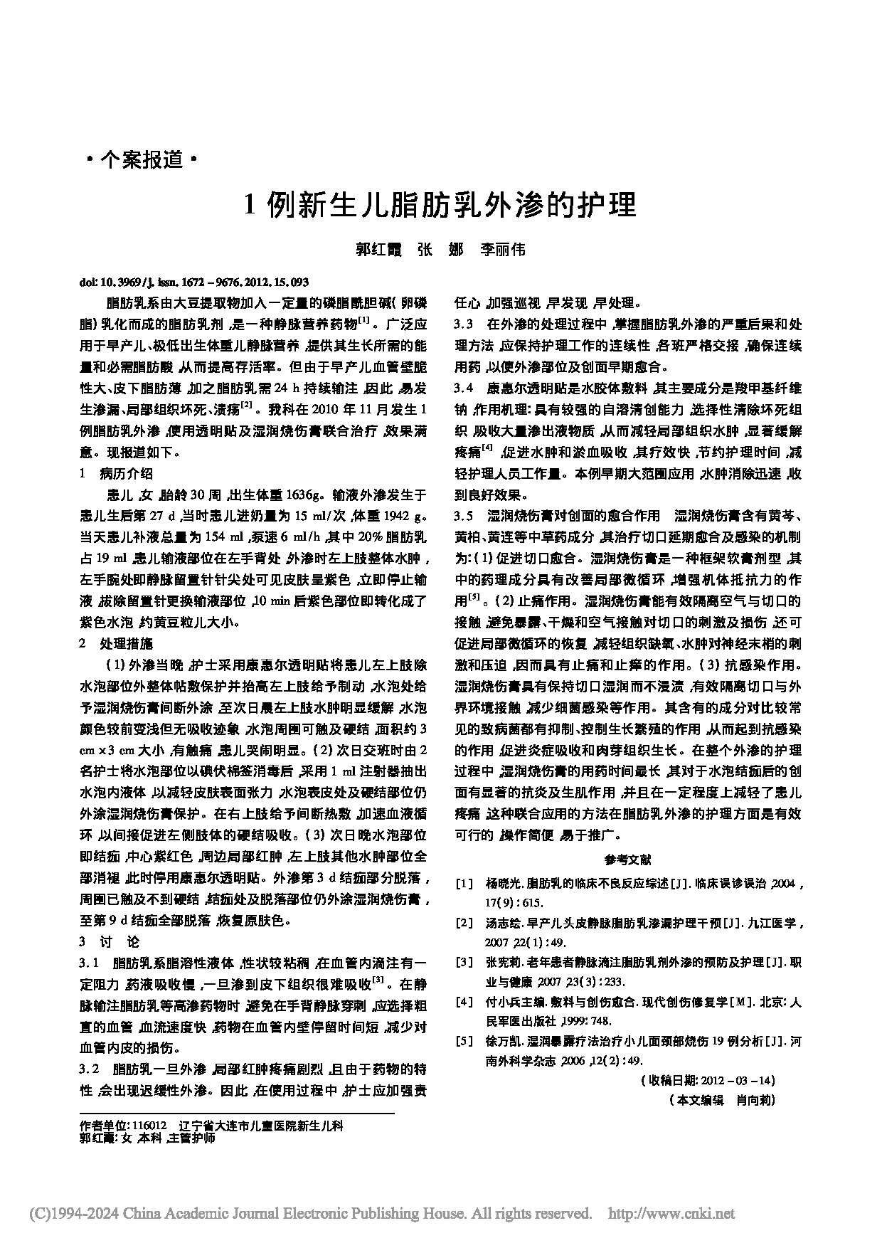 Page 1